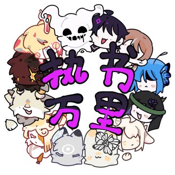 酱酱！搞了个新图标