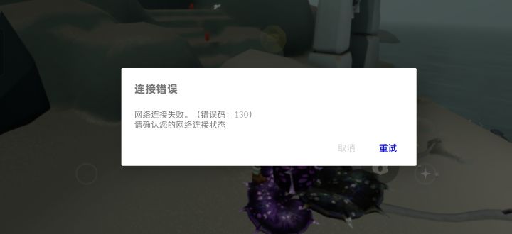 原来大家都崩了啊截图
