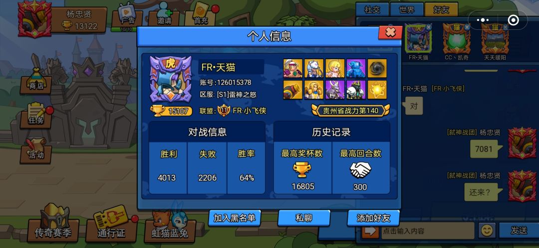 动态图片 5
