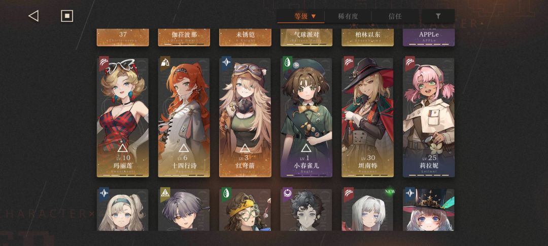 本以为萌新活动奖励拿不到了,结果! 2
