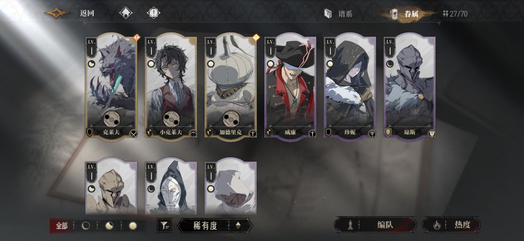 这号要重开吗 4