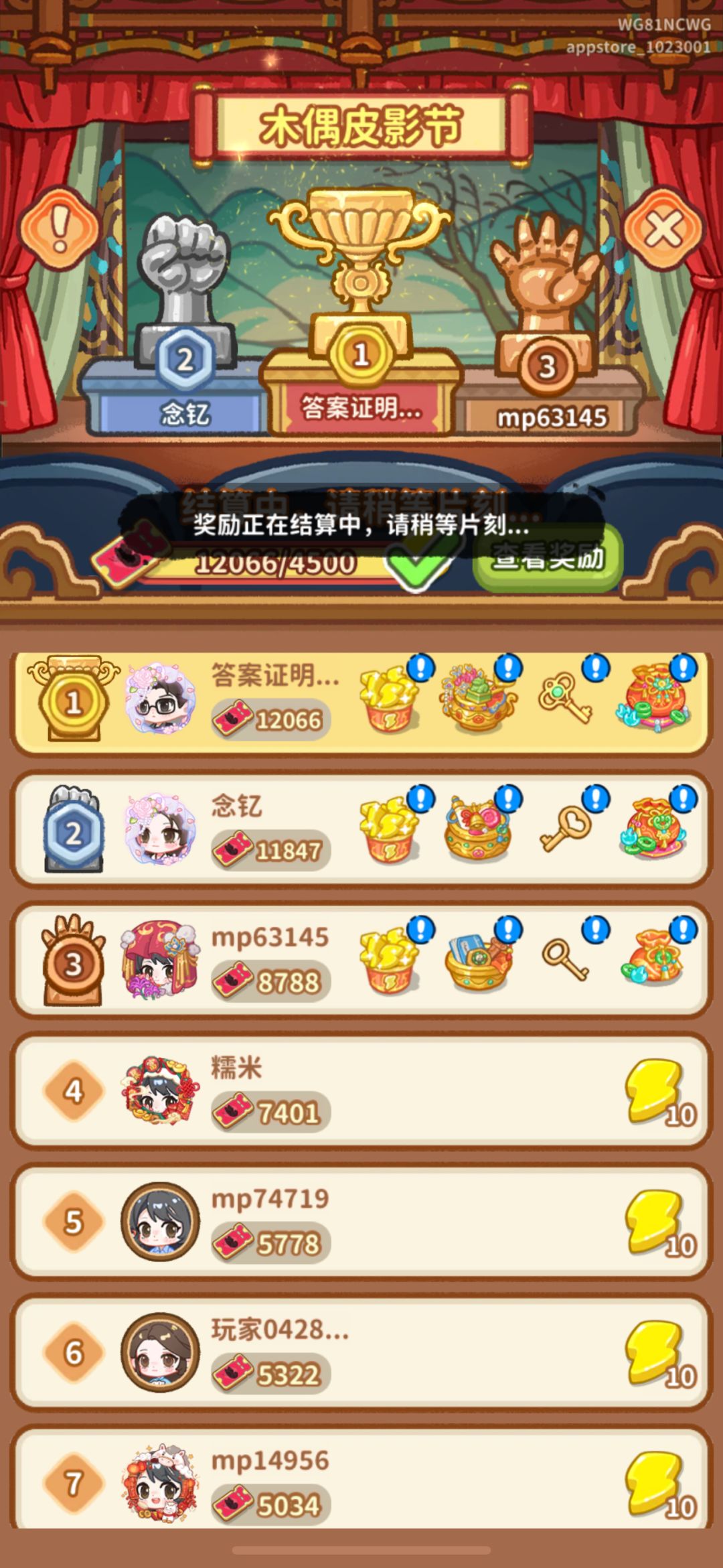 动态图片 2