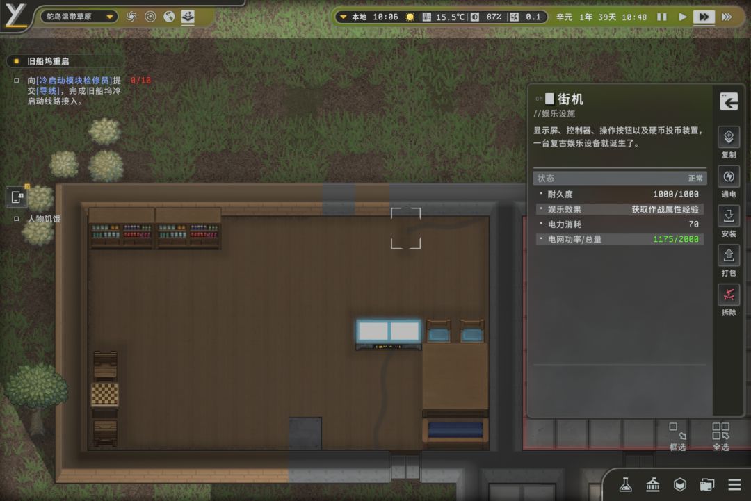 何意味啊 3