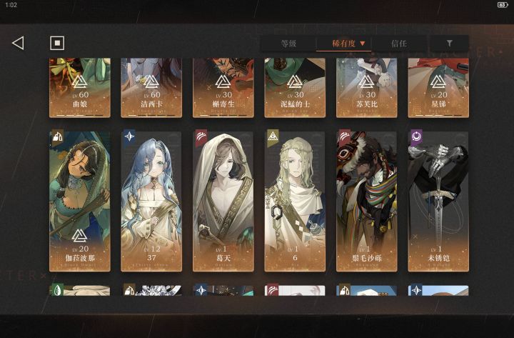 抽维拉还是攒周年庆截图