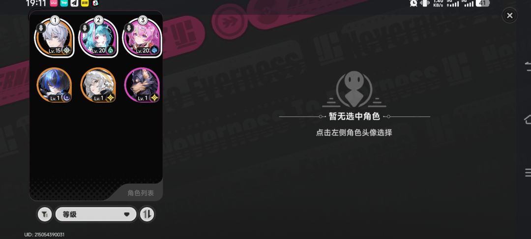 新手求助 1