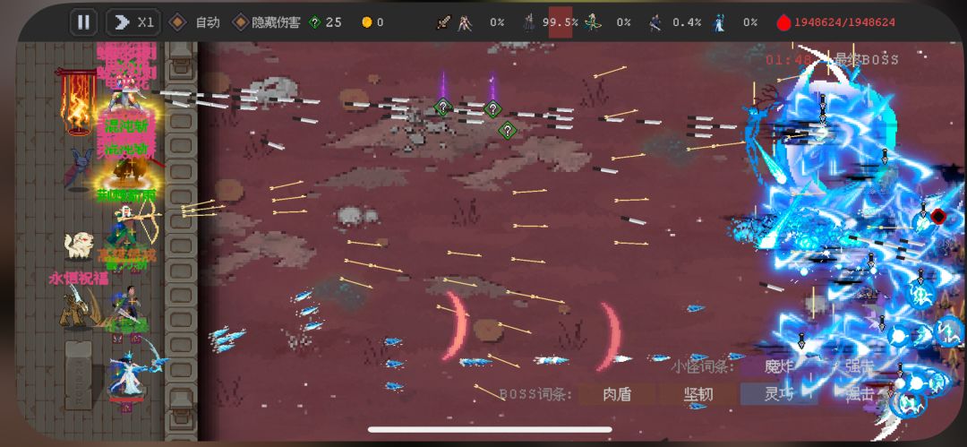 找小队的快来了 1