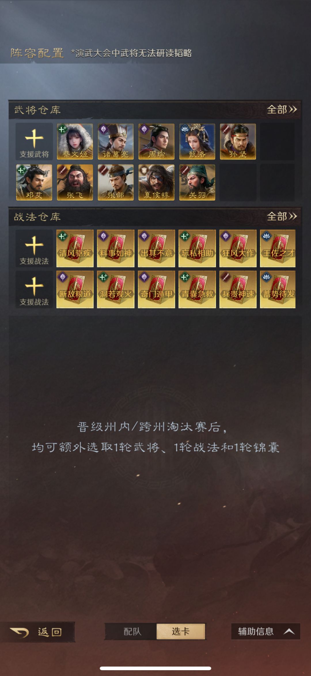 大佬们帮我看看怎么配 1