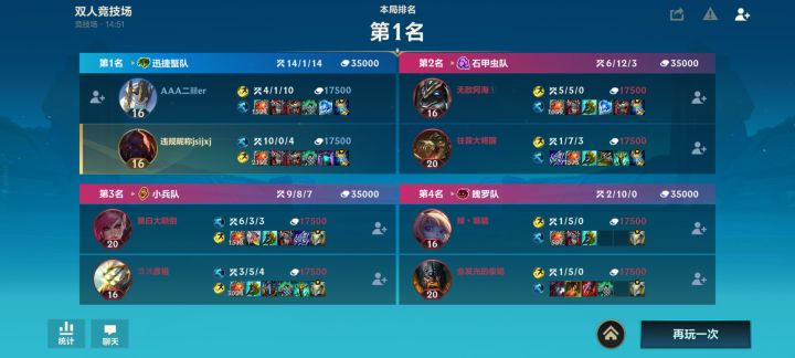 心之柔加里奥居然还有人不会玩截图