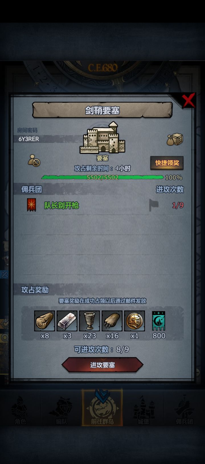 萌新求帮忙，谢谢大佬截图