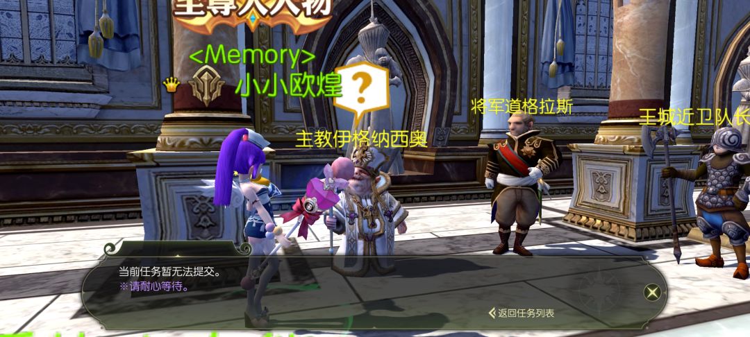 这回又是任务无法提交? 1