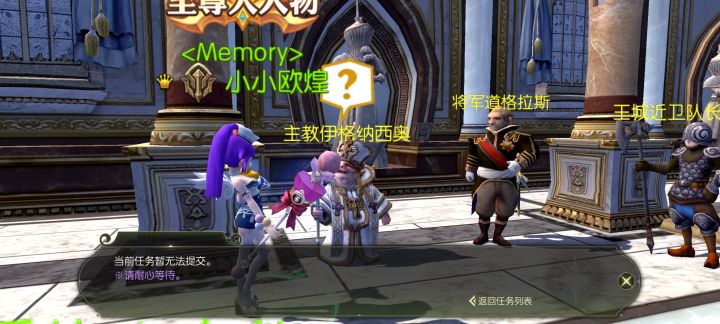 这回又是任务无法提交?截图