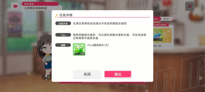 这个完整版是什么意思在哪里?截图