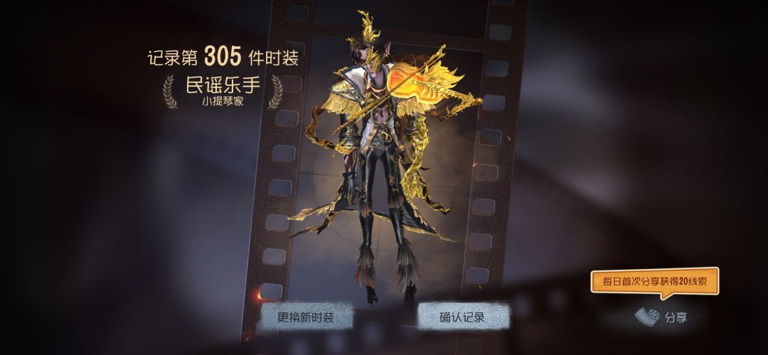 小提琴家新上架金皮紫挂 1