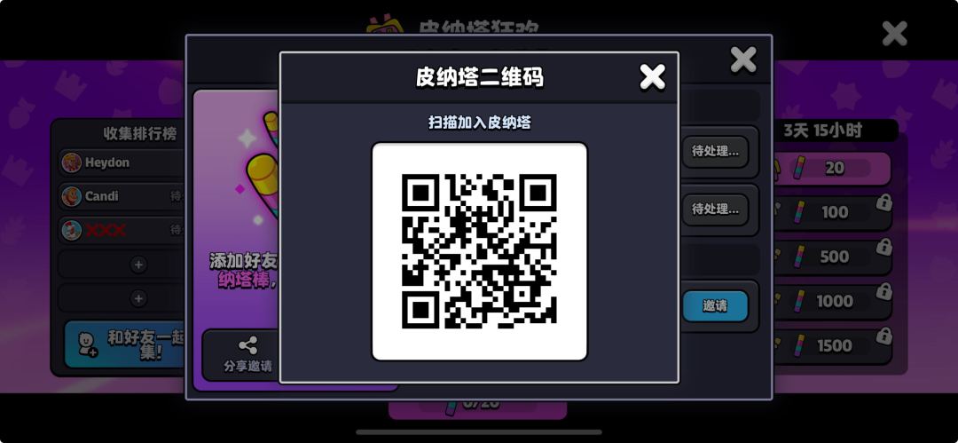 国际服皮纳塔来人 1
