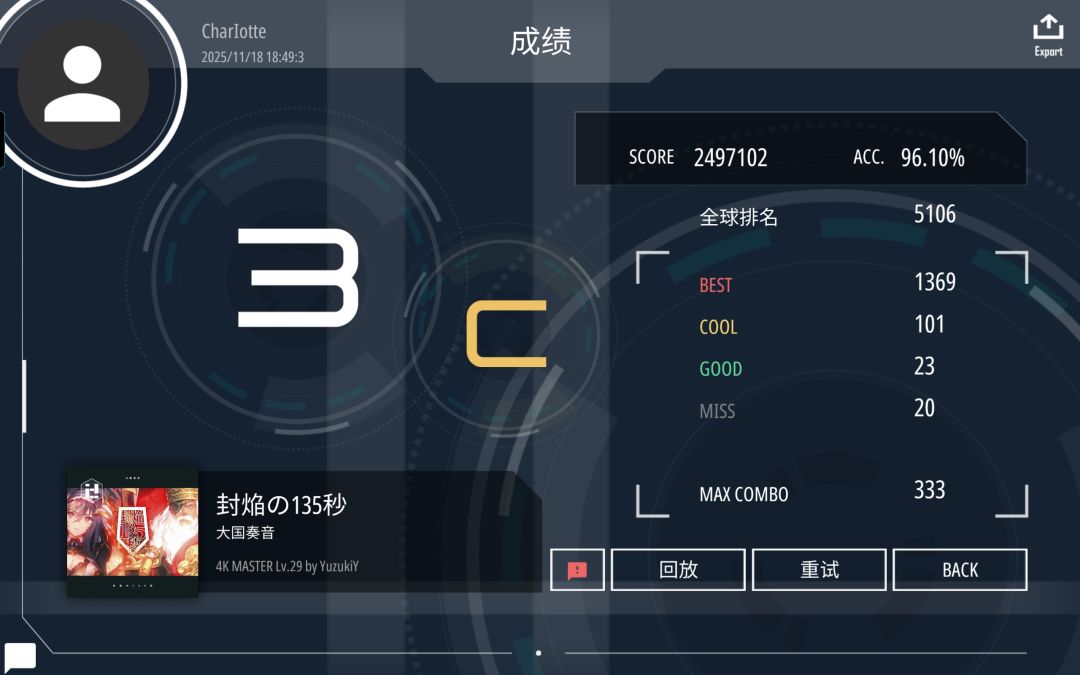 练习4k 10