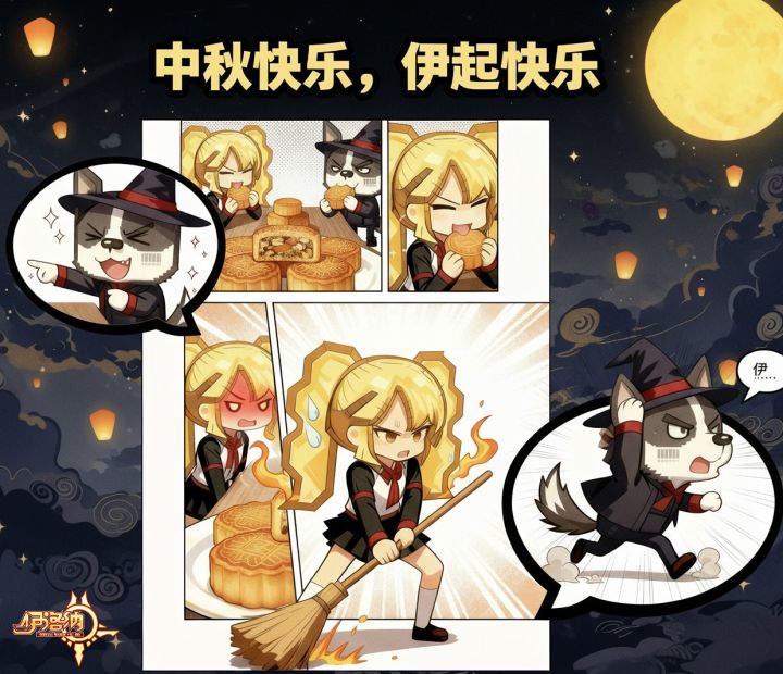 不会说话的狗叔截图
