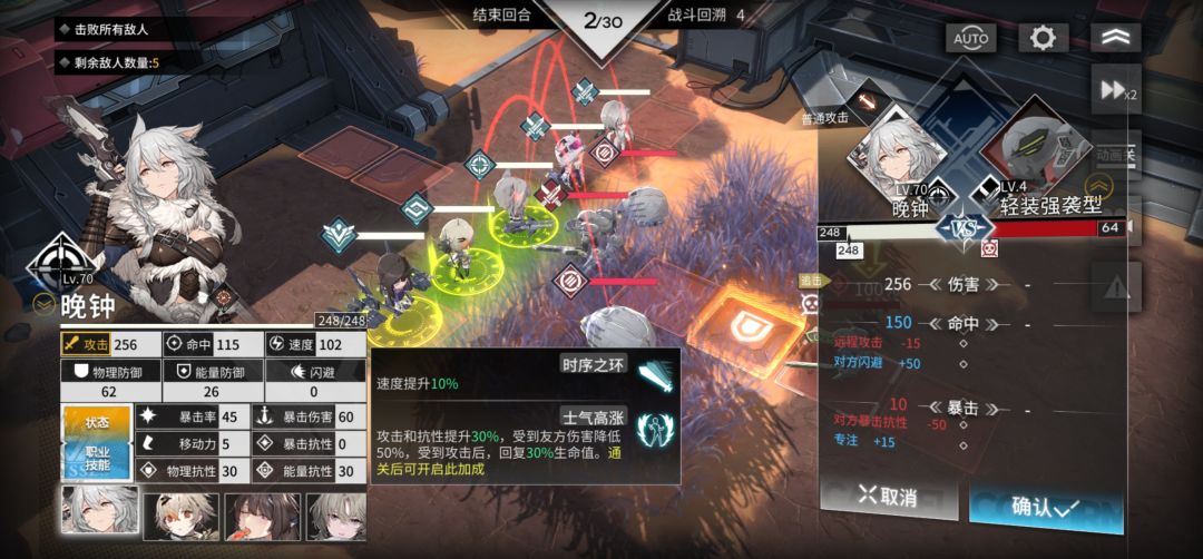 严重bug：人物面板数据显示错误 2