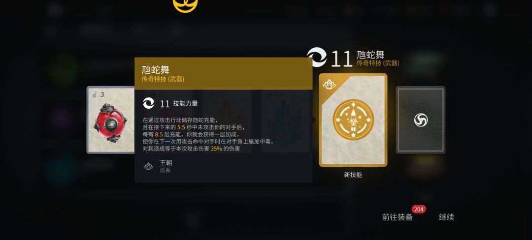 这个看起来很垃圾的感觉 1