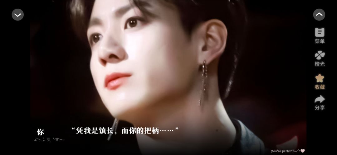 妖怪自治州 3