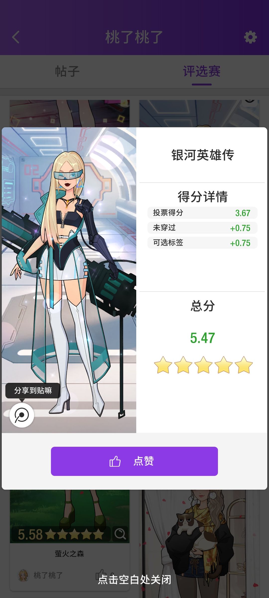 删档留念 5