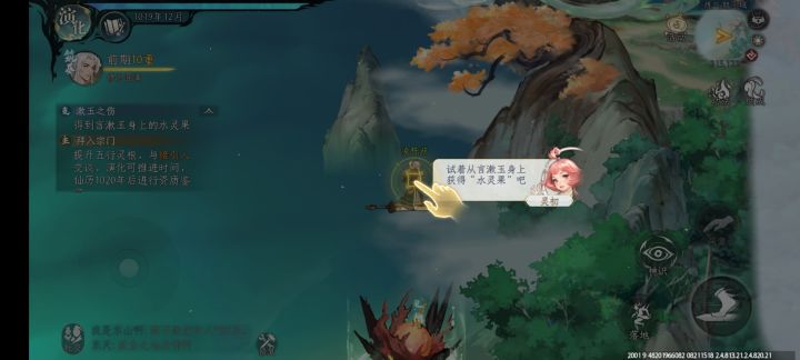游戏卡住截图
