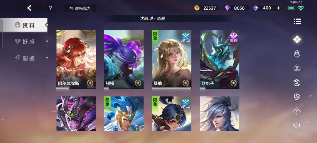 动态图片 3