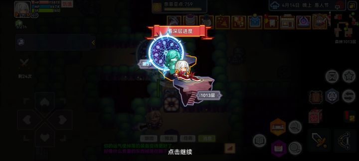 只能打300的幻沙带我秒了1000的BOSS截图