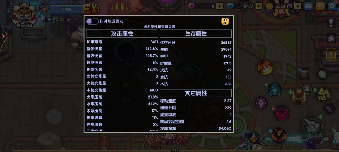 我应该先搞什么东西 2