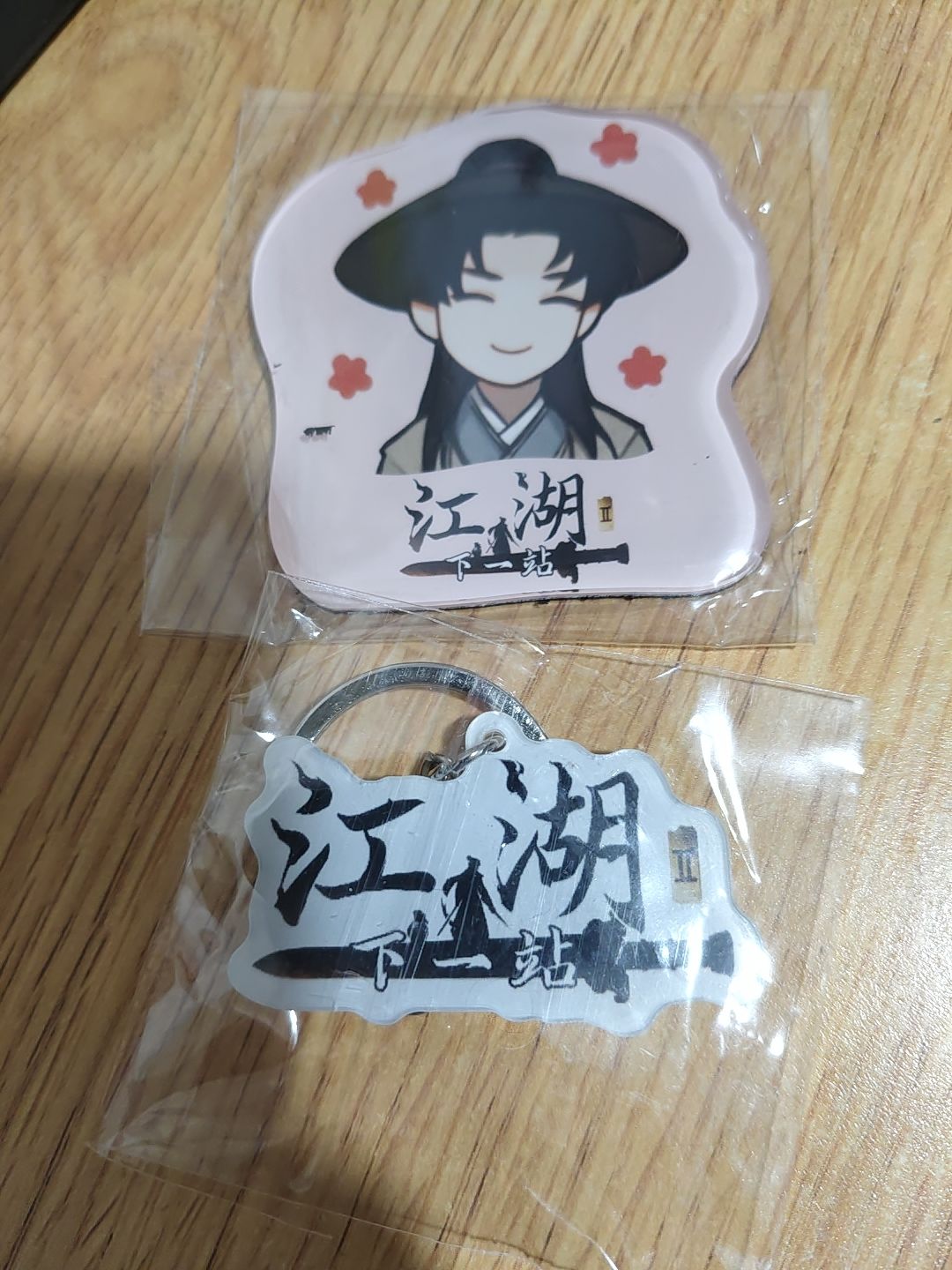 收到(^ω^) 1