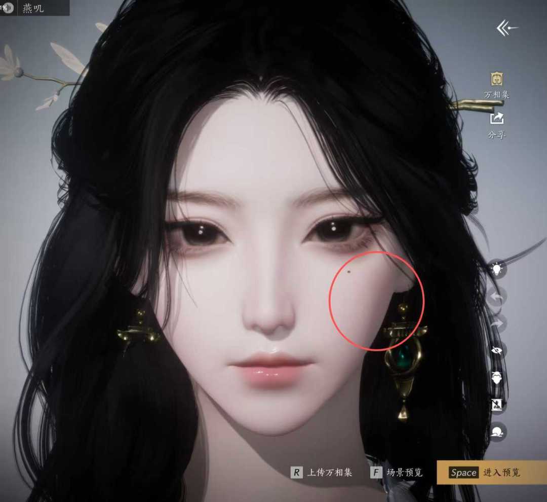 这一块暗的地方是调哪的? 1