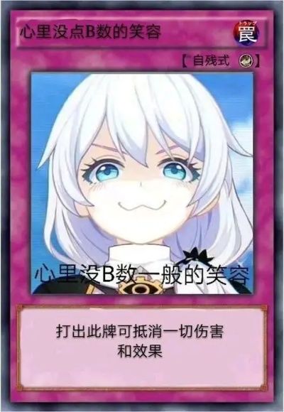 教程真的要看！！！截图