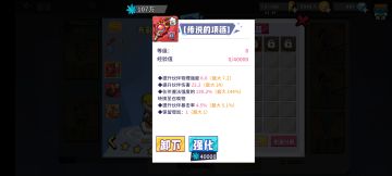 写给新入坑萌新的中期发展攻略