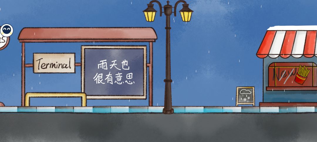 我还以为我要红温了 4