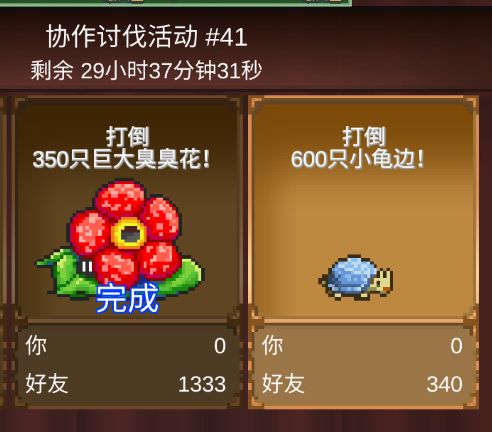 求打了小龟边的大佬救救! 3