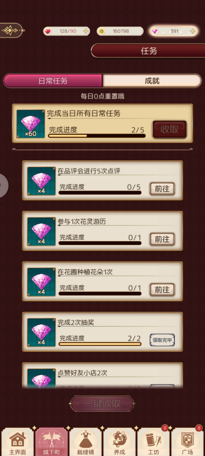 这个怎么解决?截图