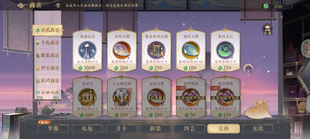 bug吗? 2