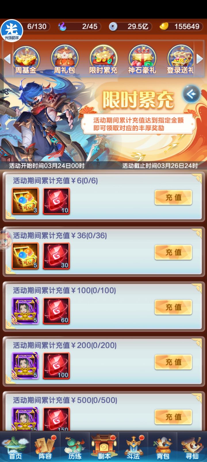 求助,谢谢答疑截图