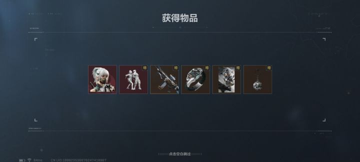 兄弟们我能不能玩三角洲截图