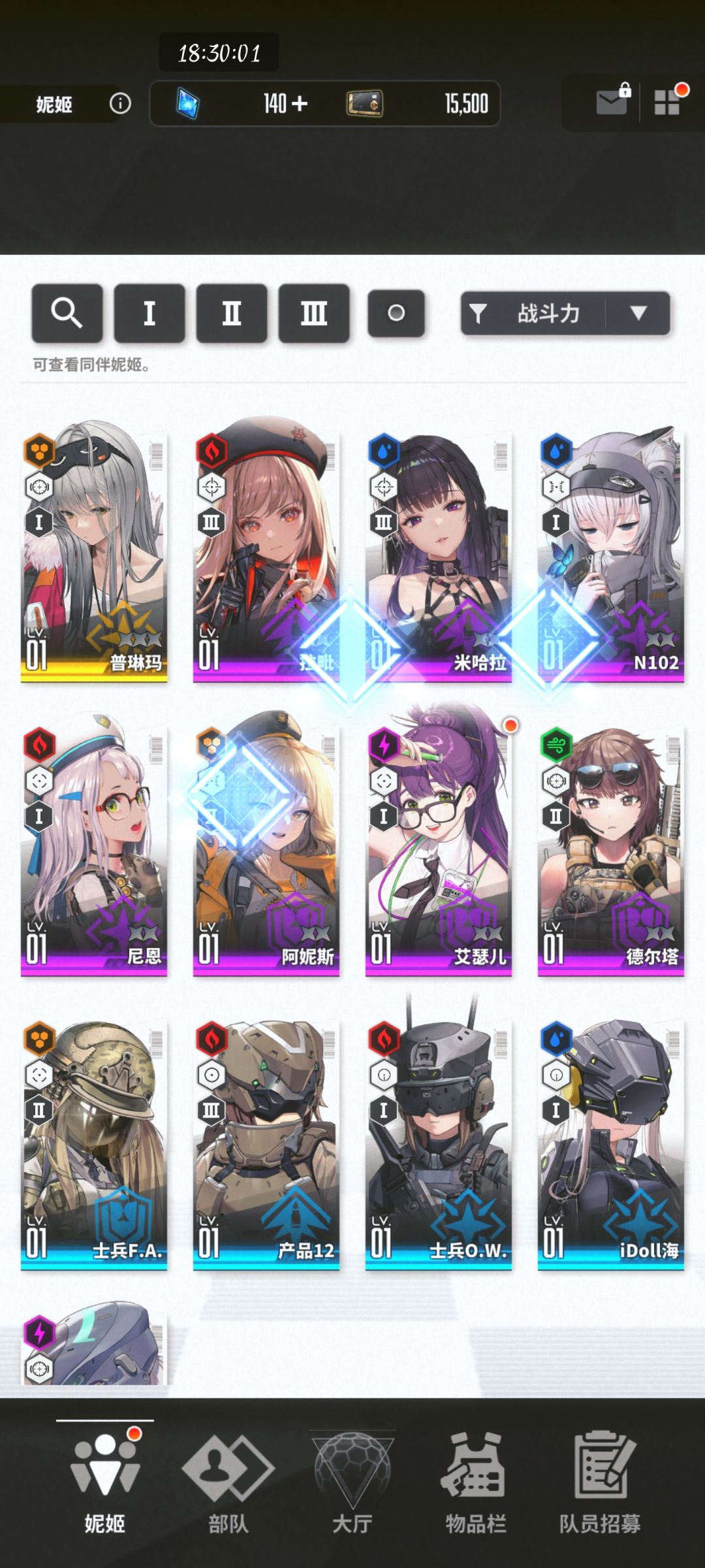 刚入坑求攻略! 1