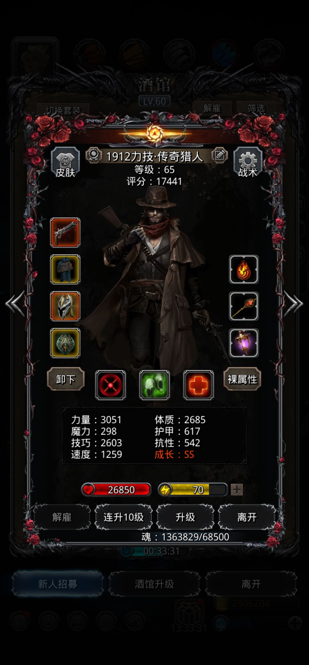 图21老普 5