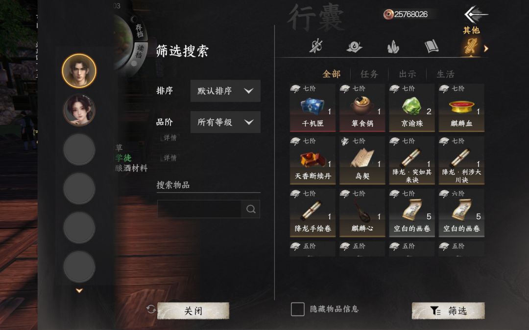震惊!!!游戏里发生大事啦 1