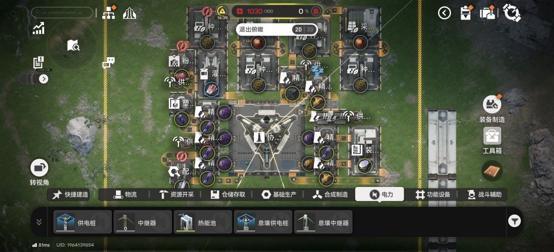 求助电力问题 1