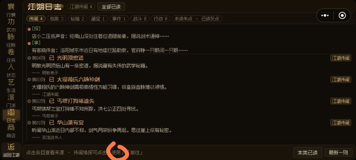 有些反人类的设计截图