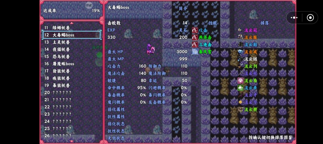 流云册双倍金钱 2