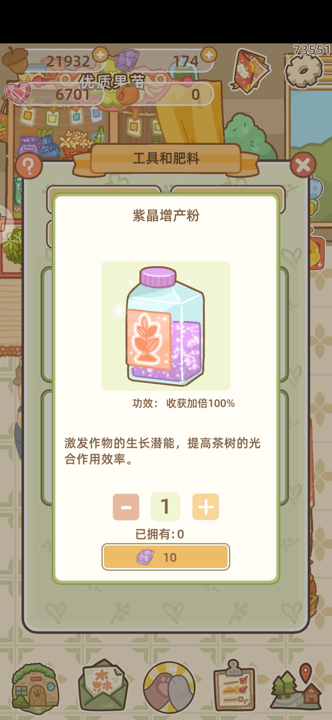 早知如此我就都那早知如此我就多买 1