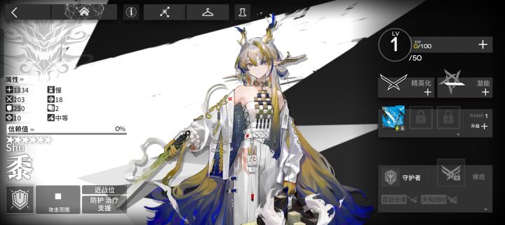 彩六联动大概几月份截图