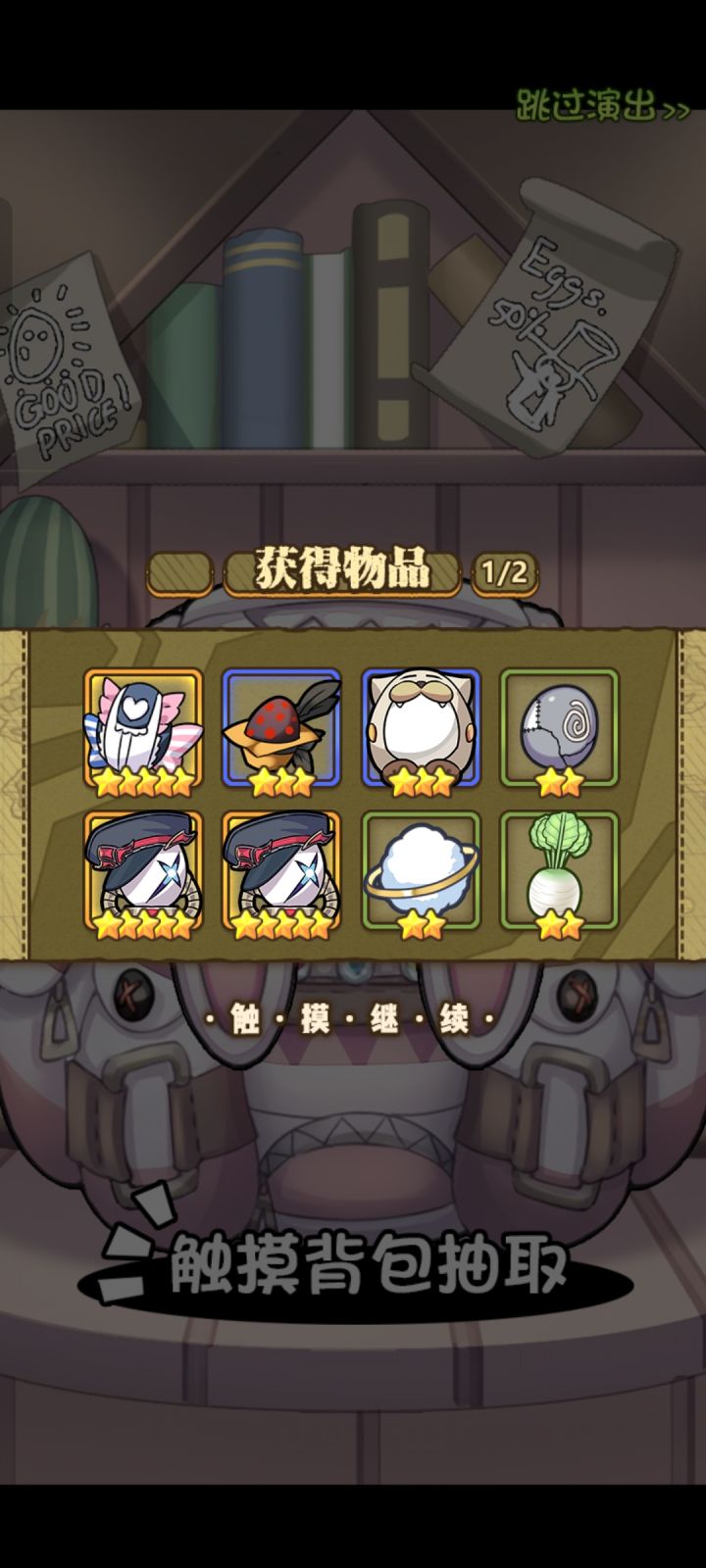 介就是回归玩家的运吗截图
