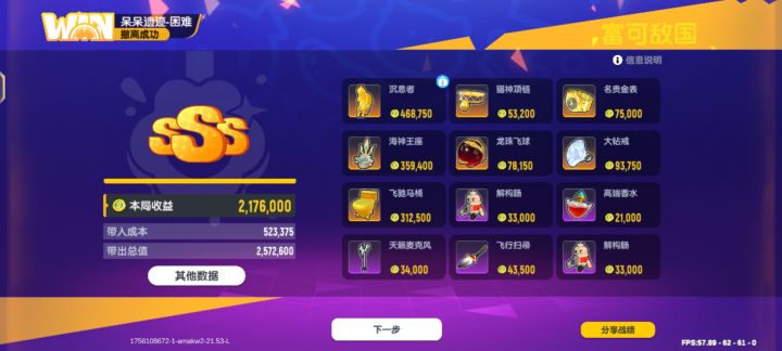 多久没发过了截图