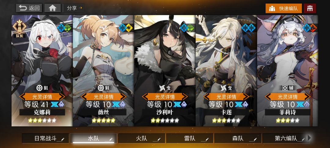 白夜极光国服水塔通关 2