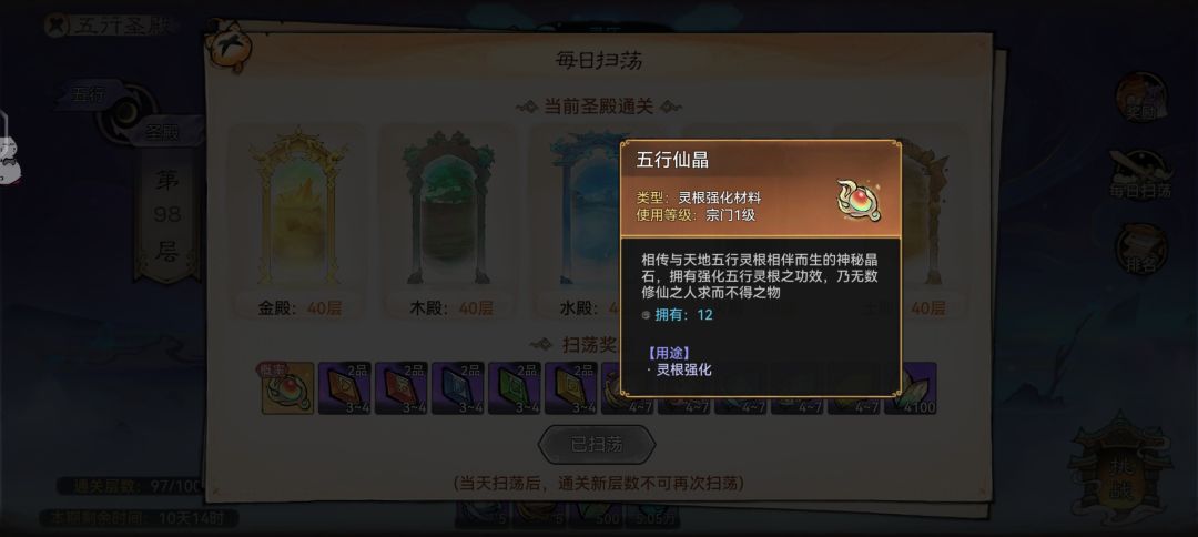 调下概率吧! 1